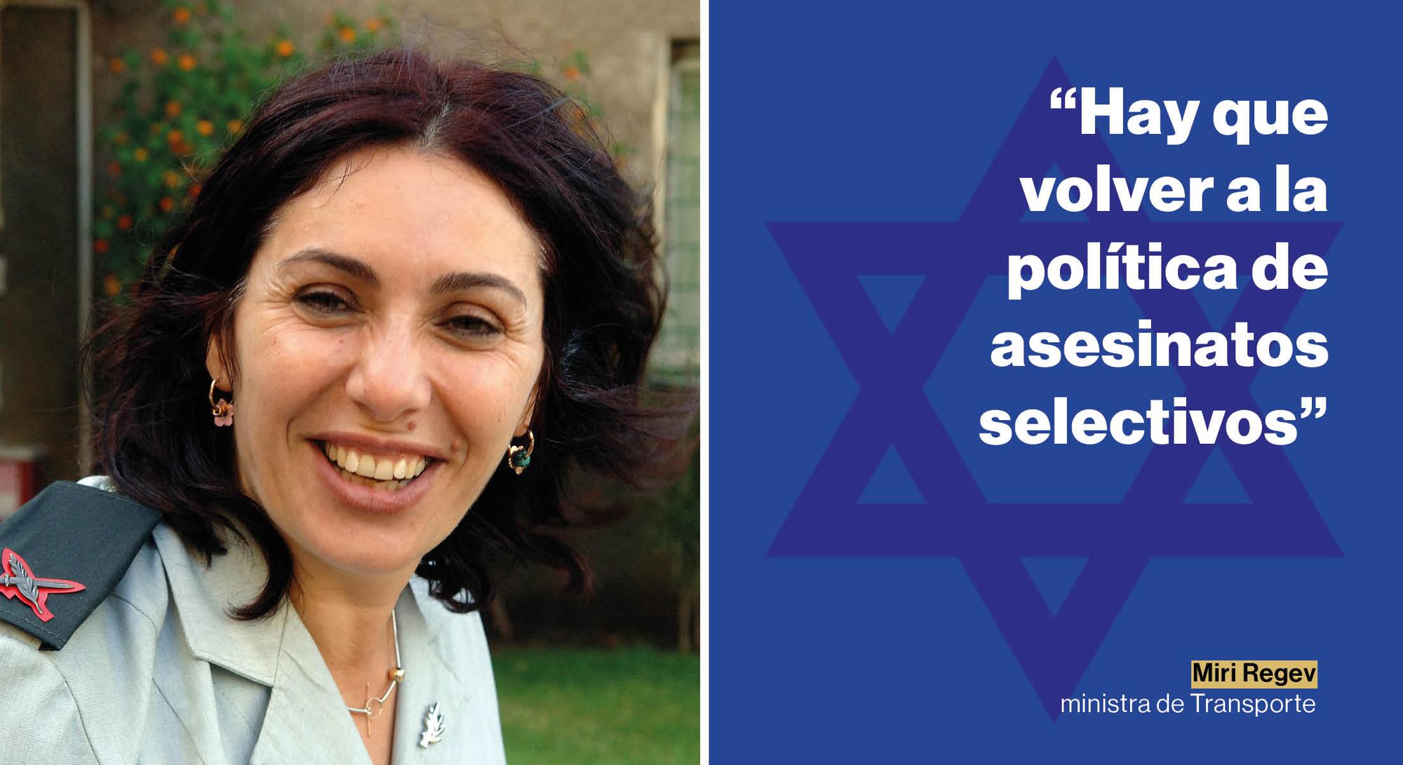 Quien es quien en el gobierno israeli